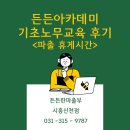 라인직업소개소 - 영천시 최무선로 124 | 라인직업소개소