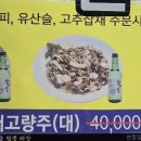 신대박짬뽕짜장 이미지