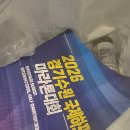 조원공원사거리 | 경기수원국제하프마라톤대회 2026 후기