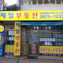119간판