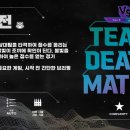 전주아레나