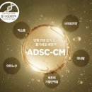 365식품연구소 | 다이어트 후 처진 살관리 365mc 팽팽크림 줄기세포바디탄력크림으로 탄력관리시작!