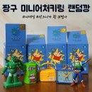 깡오락실 이미지