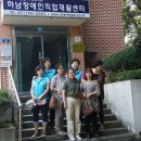 하남장애인직업재활센터 이미지