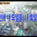 도성모텔 이미지