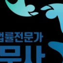 위로법무사사무소 이미지