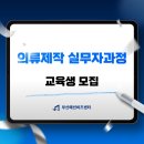 의류제작 이미지