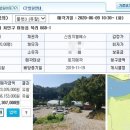 묵4리마을회관 이미지