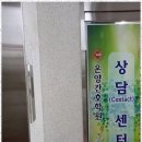 온양간호학원