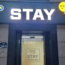 단잠스테이 이미지