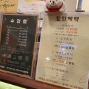 세븐일레븐 혜화점 이미지