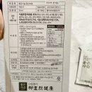 참진녹용 | (후기)내돈내산 유풍열건강 참진녹용즙 & 녹용총명브레인100 찐추천:D