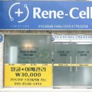 엔테라피 이미지
