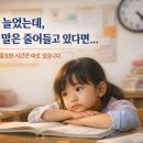 열림수학학원 이미지