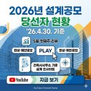 주식회사 건축사사무소에스파스 네이버블로그