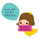엘르;트라이엄프