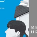 고양이민박 네이버블로그