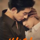 [쌍정 : 운명처럼 감겨드는 1~7화]BL드라마 · 헤븐리 독점· 중벨 리뷰 스포 | 2배속으로 보다가 다시...