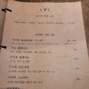 평거동12 | 진주 평거동 이자카야 "시즈쿠" 후기