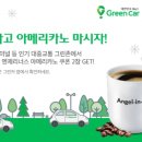 교통카써비스