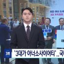 박한길회장 9명 기부왕 이미지