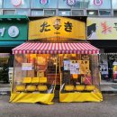 서인천월드메르디앙아파트 맞은편 이미지