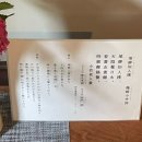 상업용12 | 마쓰야마 여행6 우치코 상업 생활 박물관 관람기