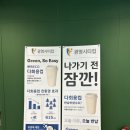 남산3동주민센터 강당(3층) | 철산도서관 이용 후기(층별소개, 열람실안내, 어린이책, 하늘카페)
