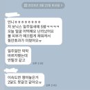 (주)이지메디컴 100세동안 | 내일] 제발 꼭 써보시고 울쓰처럼 광명찾으세요! [보닉스넥!]