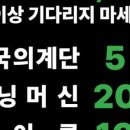 버클짐 이미지