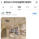 모두동물병원