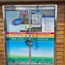 매화마트 이미지