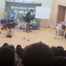 산마루초등학교 이미지