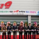 옥종119지역대 이미지