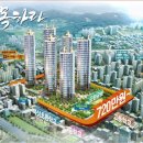 아양공인중개사사무소 이미지