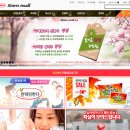 한국코와(주) 이미지