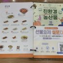 국수나무봉담2지구점