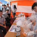 실험의 세계로 떠나는 과학여행 이미지