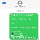 성전물산