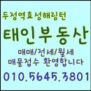 태인4길 이미지
