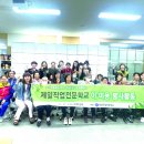 제일미용직업전문학교