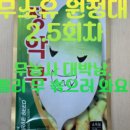 대박4농장 이미지