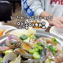 권선동 1183 | 수원 권선동칼국수 맛집 인정! 조개조개칼국수 해물파전까지 완벽