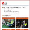 갈산배수펌프장 이미지