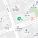 더치앤빈 가산롯데IT캐슬점