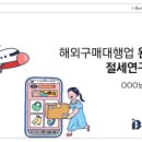 아이본세무회계