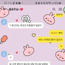 제가 집에서 혼술을 하는 이유는 이미지