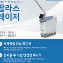 연세●모던피부과의원 네이버블로그