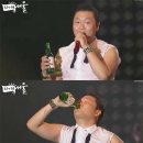 참이슬 이미지