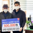 이암경로당 경남도민신문